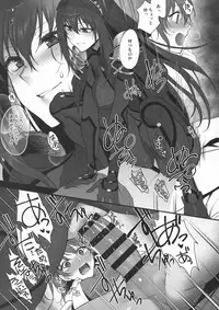 (C94) [Earthean (Syoukaki)] Yume no Ato (Fate/Grand Order)