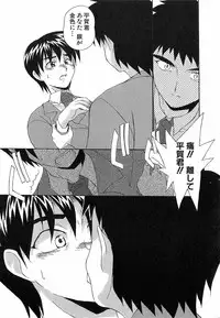 [Nishiki Shirou] Shinmyou Gosenzosane