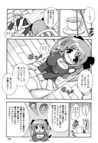 [Dowarukofu] Knocking on Heaven's Door