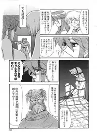 COMIC Colorful Bee 1998-12