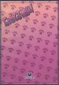 (C77) [Kaminari-neko (Eitarou)] Nyante Kottai! (Nyan Koi!)