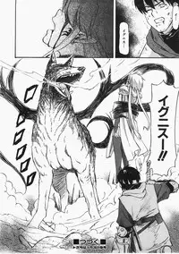 COMIC AUN 2008-02 Vol. 141