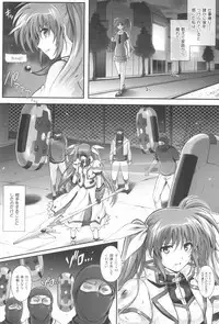 (C94) [Cyclone (Reizei, Izumi)] 1006 Nano - Cyclone no Soushuuhen (Mahou Shoujo Lyrical Nanoha)