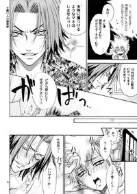 (C72) [Kozouya (Eiki Eiki, Zaou Taishi)] Kozouya Dokuhon MIX (Various)