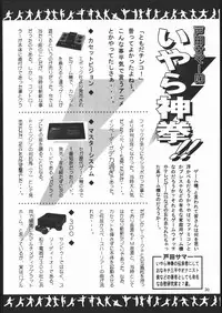 (C61) [American Kenpou (Kikuchi Seiji)] Ketracel White (Tekken)