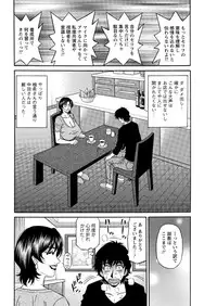 [Ozaki Akira] Koe dake de Icchau