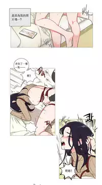 [The Jinshan] Sadistic Beauty | 虐美人 Ch.1-47[Chinese] [17+沒有漢化]