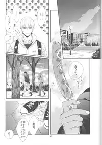 [FLAG (Kuroda Kuz)] Shishunki~Kise Ryouta no Baai~ (Kuroko no Basuke)