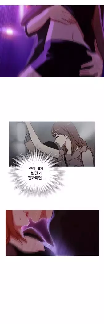 Scandal of the Witch Ch.0-32