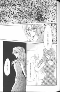 [Anthology] Angelic Impact NUMBER 01 (Neon Genesis Evangelion)