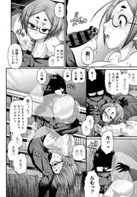 COMIC Anthurium 2017-11 [Digital]