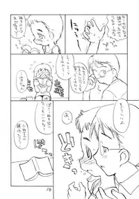 (C58) [Okosama Lunch (Nishinozawa Kaorisuke, Hirayan)] Okosama Lunch Natsu no Omohide