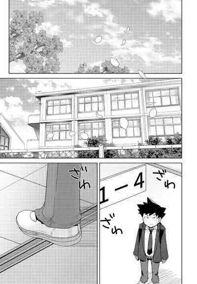 COMIC Momohime DEEPEST Vol. 001