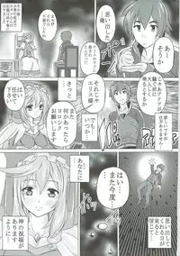(COMIC1☆11) [Studio Q (Natsuka Q-Ya)] Kono Subarashii Megami to Syukufuku o! (Kono Subarashii Sekai ni Syukufuku o!)