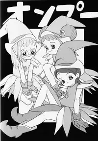 [Chotto Dake Yanke (Nakanoku Kurochan)] Onpuu (Ojamajo Doremi)