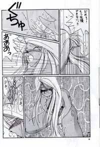 (C38) [Tenchuugumi (Tenchuunan)] IF 3 (Ah! My Goddess)