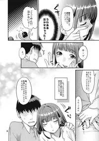 [Nekomataya (Nekomata Naomi)] Kokoro to Karada Keikenchi (Love Plus)