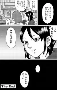 [Nekomajin]nekomata 2