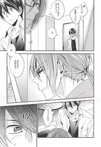 (Renai Endorphin 3) [LAPISLAZULI*** (Aoi Tomomi)] Itoshi no Kare wa (Doujinshi) Insatsujo no Denwaban (Free!)