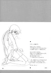 (C74) [GiriGiri Nijiiro (Kamino Ryu-ya)] Nanoda!! + Omake (Hayate no Gotoku!) [English] [UNANIMAS]