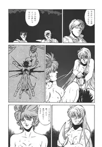 (C64) [Rippadou] The Bystonwell Stories