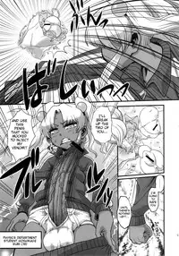 (C78) [Kakumei Seifu Kouhoushitsu (Various)] SEXSPHERE ORGANELLE (Various) [English] [Tigoris Translates] [Incomplete]