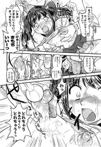 COMIC LO 2010-02 Vol.71