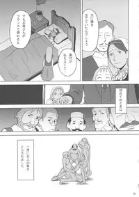 (C73) [adel-heid (Hatch, Zukiki)] Hatch & Zukki no Meisaku Gekijou 08 (World Masterpiece Theater)