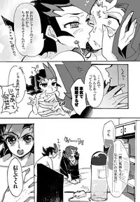 [Sosyakuya (Nakamura Fueko)] 2/3 (Yu-Gi-Oh! ZEXAL) [Digital]