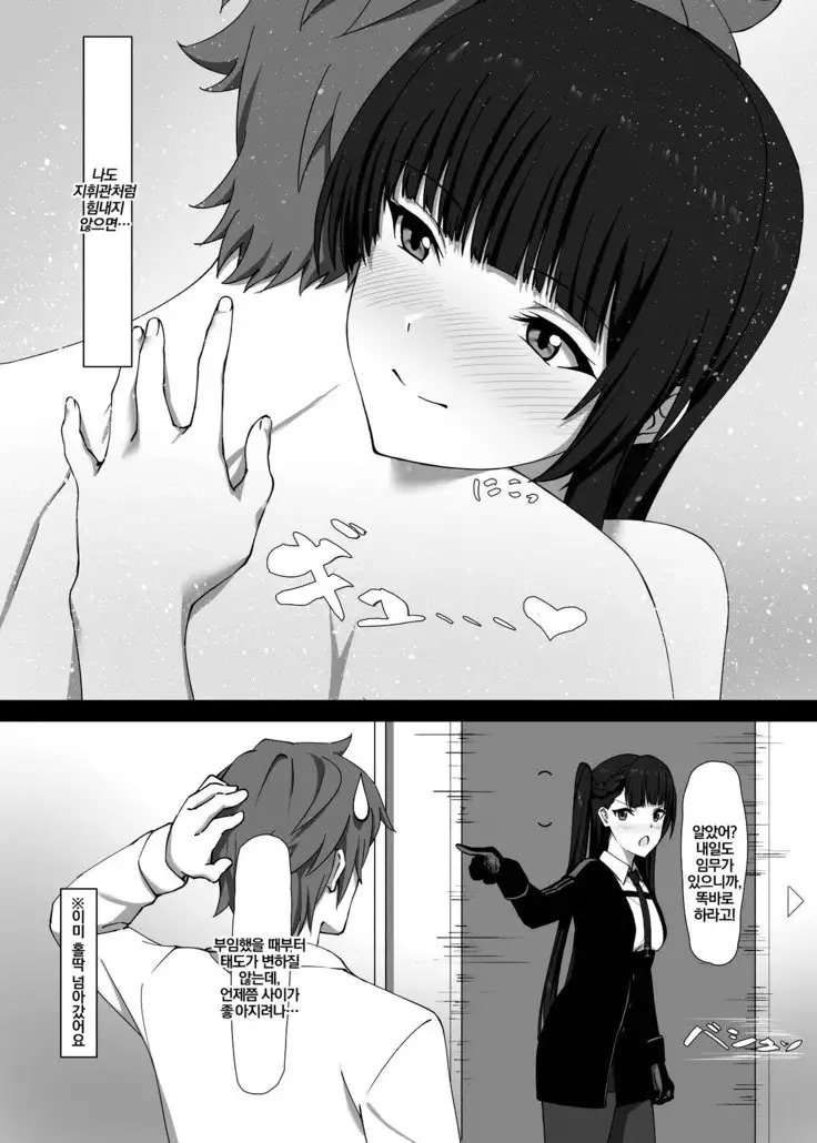 My meaning of Existence