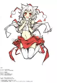 (C86) [Neko Gosho (Yanagi Yuu)] CUFFCA 04 (Touhou Project)