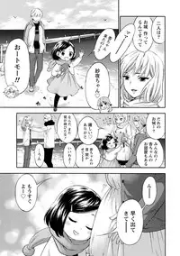 [Kuon Michiyoshi] Hundred Game 3 [Digital]