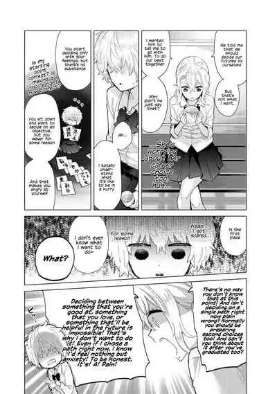 [Shiina] Noraneko Shoujo to no Kurashikata Ch. 27-28 | How to Live With A Noraneko Girl Ch. 27-28 [English]