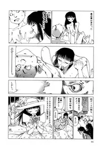 [Kago Shintarou] Dekoboko Nymphomania - Slapstick Nympho Mania (1995)