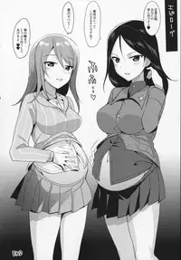 (C90) [abgrund (Saikawa Yusa)] Mika VS Nonna no Sponsor War! (Girls und Panzer)