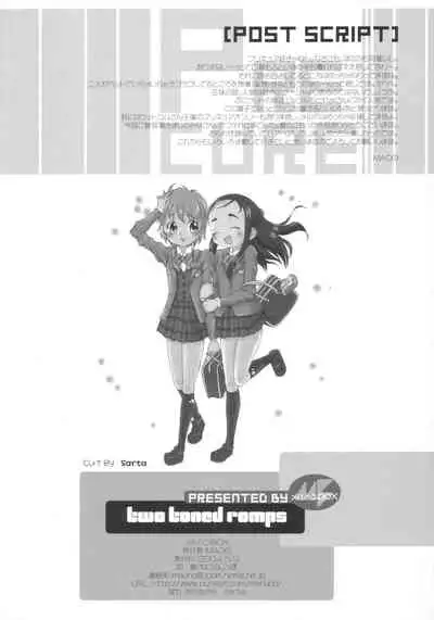 (Puniket 9) [Marchen BOX (Various)] Two Toned Romps (Futari wa Pretty Cure)