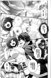 Hanazono no Mesudorei Ch. 1-8