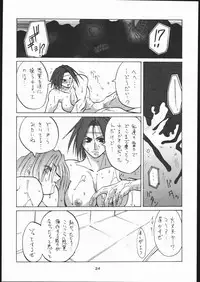 [Tsurikichi Doumei (Various)] Teizoku Hana Gekidan ~GO! GUY Series~ (Sakura Taisen)