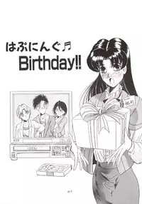 (C51) [J'sStyle (Jamming)] D2 (DOUBT TO DOUBT) Jamming Kojinshi 4 -Ditsuu- (Various)