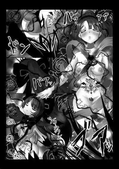 Isekai Kaeri no Moto Maou wa Gense de Mahou Shoujo o Akuochi sasete Harem Musou shimasu ga Nani ka?