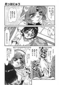 [Addis Abeba] Kaiki Nisshoku