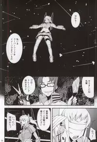 (COMIC1☆9) [Z-FRONT, Simfrill (Kagato, Kurusumin)] build girls (Gundam Build Fighters, Gundam Build Fighters Try)