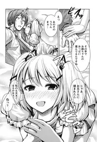 [Mochizuki Azumi] Love Encounter [Digital]