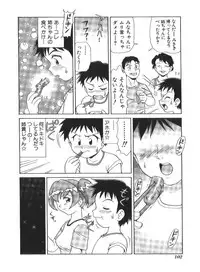 [Minion] Doki Doki Inkou Chuubou