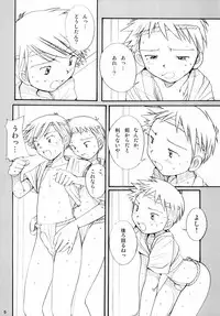 (C81) [Boys Factory (Hiroshi Ogawa)] Boys Factory 37