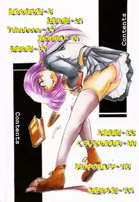 [DELTA-M] Kairaku no Kyoukasho - The textbook of the pleasure.