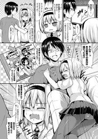 COMIC Unreal 2016-06 Vol. 61 10th Anniversary Bonus Contents DVD