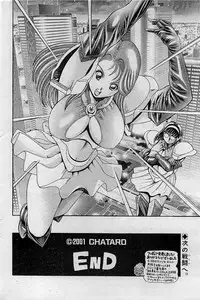 COMIC Penguin Club 2001-04 Vol. 176