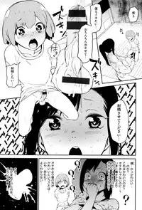 [Kito Sakeru] Namachichi Maratoro Pikun