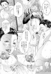ANGEL Club 2006-05